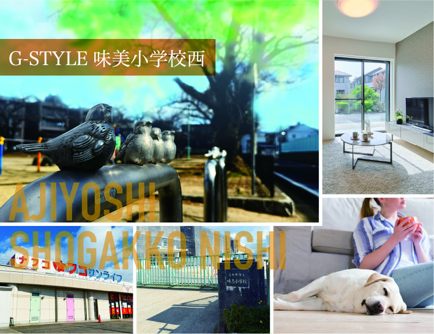 G-STYLE高蔵寺駅西Ⅱイメージ