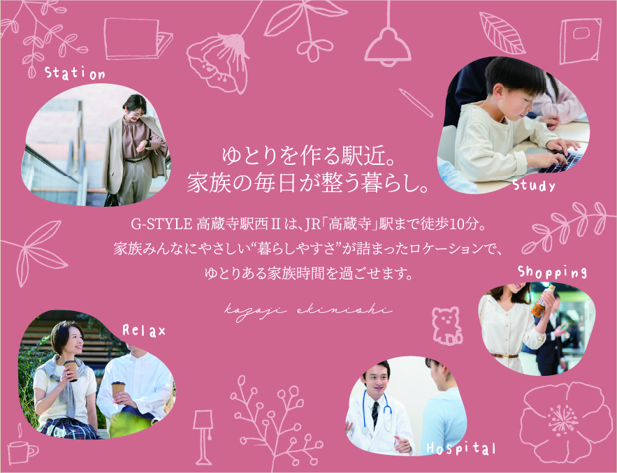 G-STYLE高蔵寺駅西Ⅱイメージ