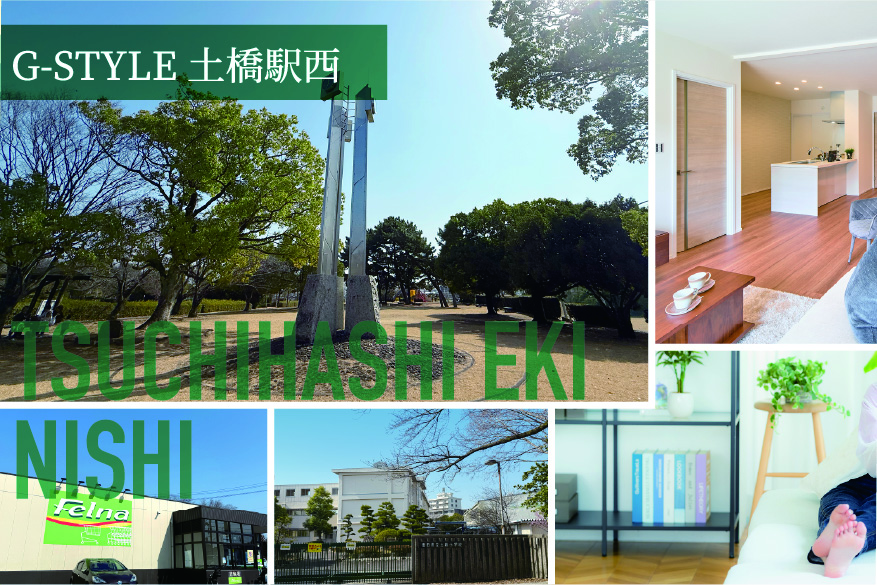 G-STYLE 豊田市小坂