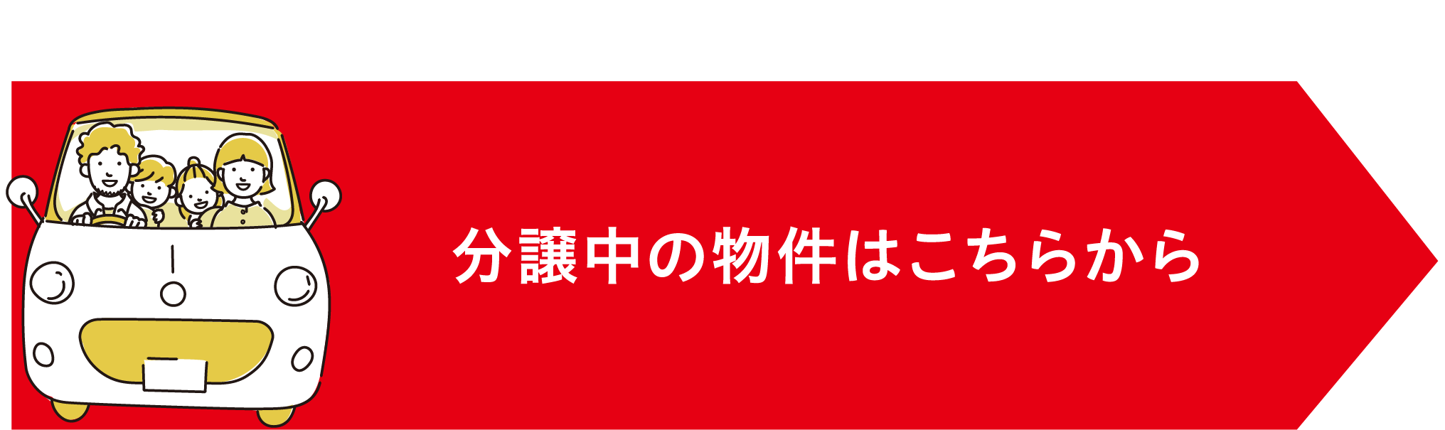 イワクラサンタからクリスマスプレゼント！ご来場特典ご来場いただきアンケートにご記入いただいた方にはAmazon ギフトカード5,000円分を贈呈！