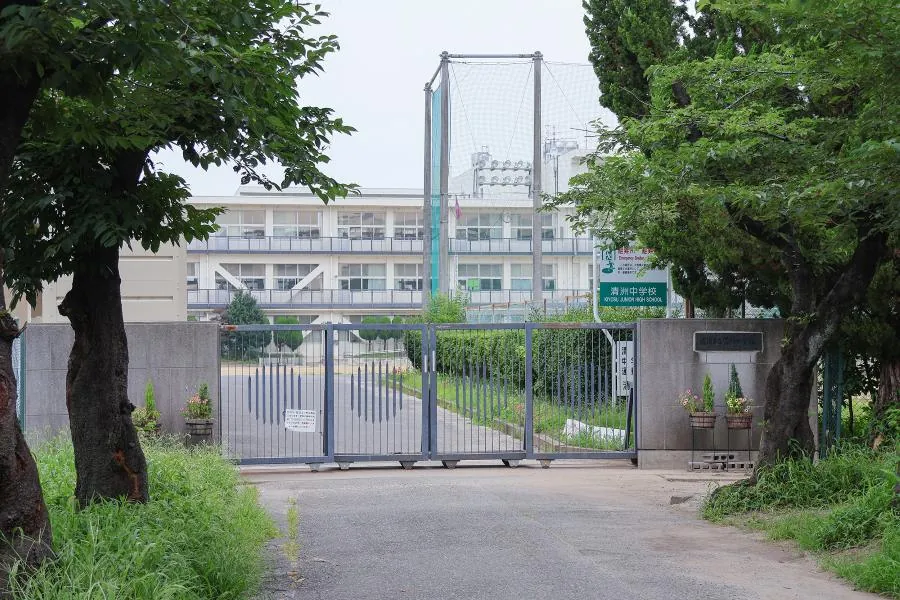 清洲中学校