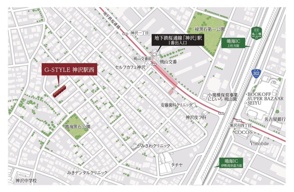 G-STYLE 神沢駅西<br>-地下鉄徒歩5分の家- 現地案内図