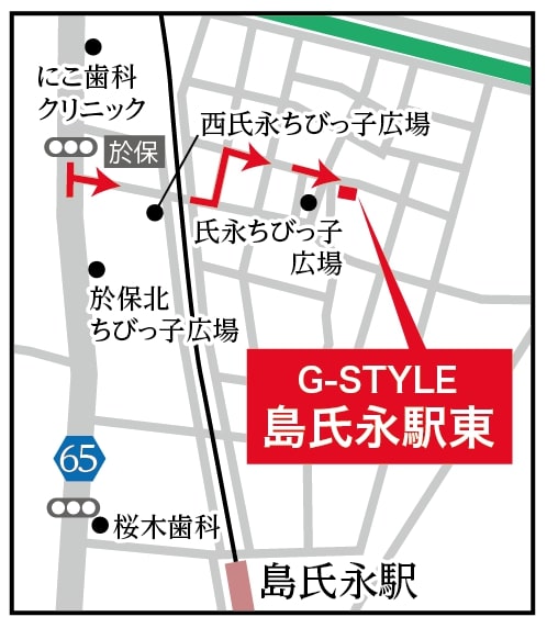 G-STYLE 島氏永駅東 -駅徒歩圏の家- 現地案内図2