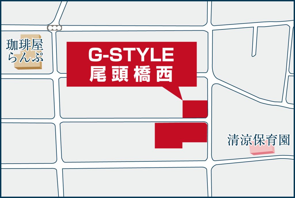G-STYLE 尾頭橋西<br>～都心へアクセス良好の家～ 現地案内図2