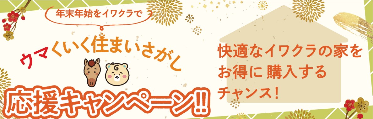 イベント詳細こちら