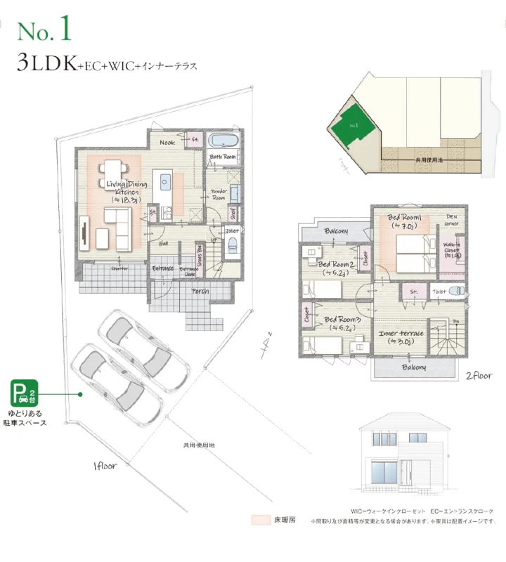 G-STYLE大府市北山1