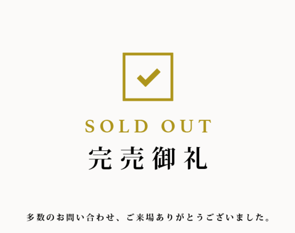 G-STYLE 春日井駅西