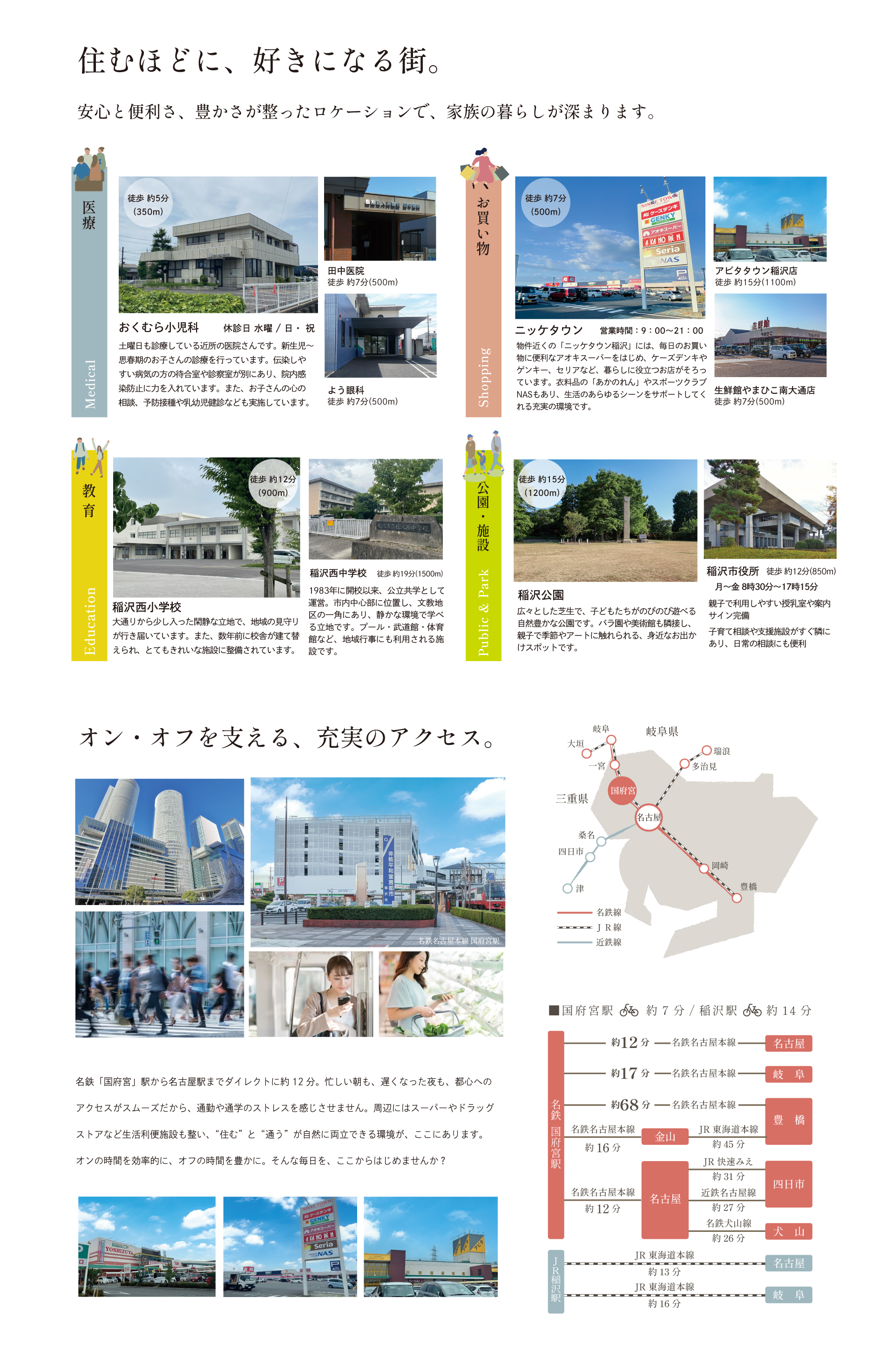 G-STYLE桜木2