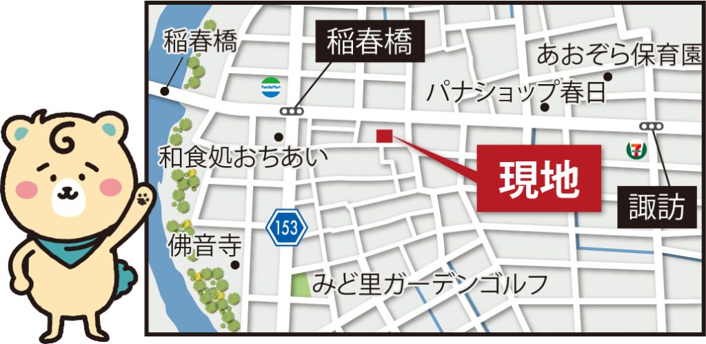 G-STYLE春日落合 現地案内図2