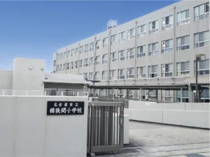 桶狭間小学校
