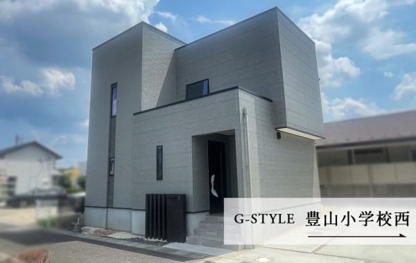 豊山小学校西