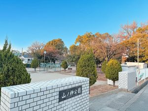 山ノ神公園