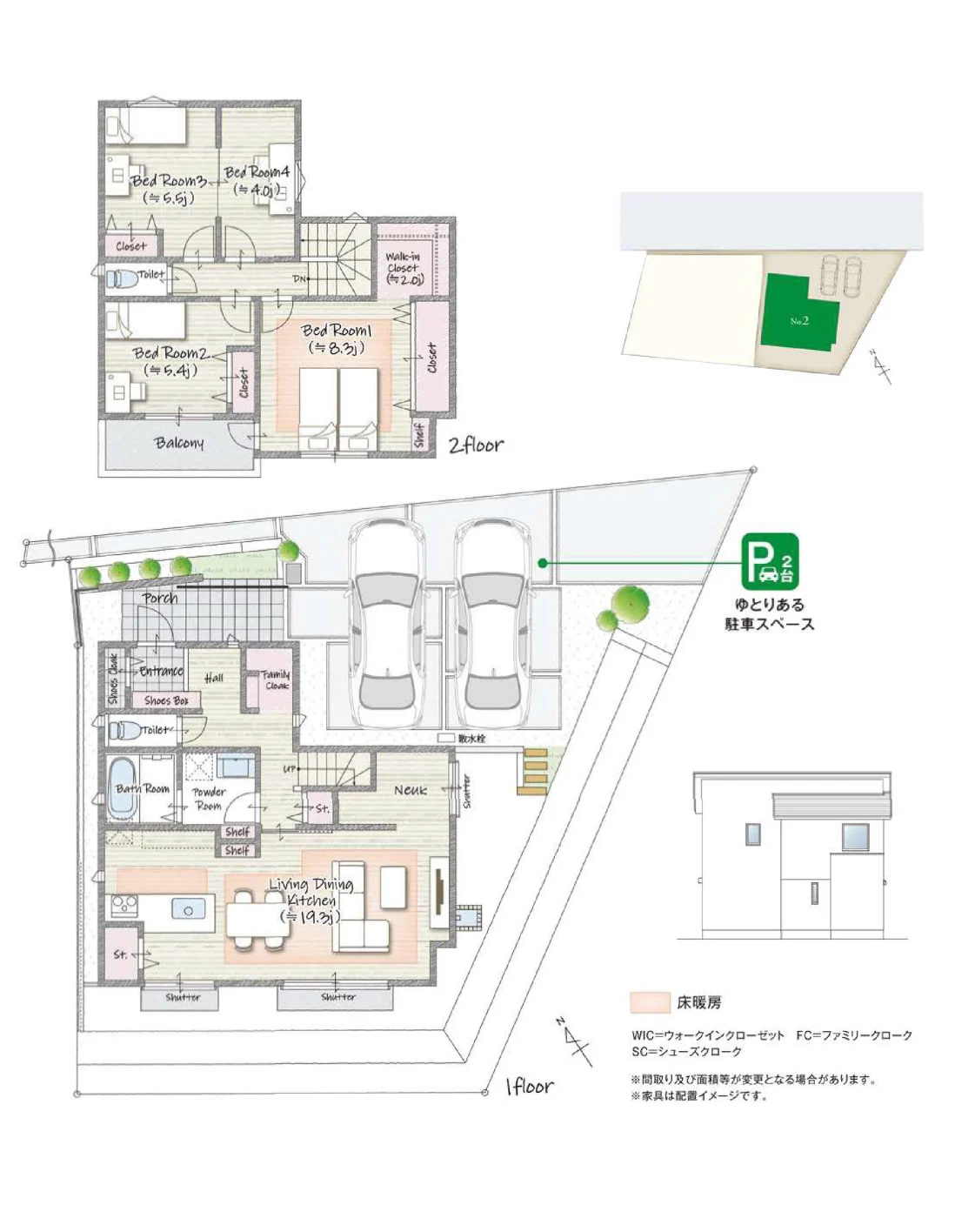間取り図（拡大）
