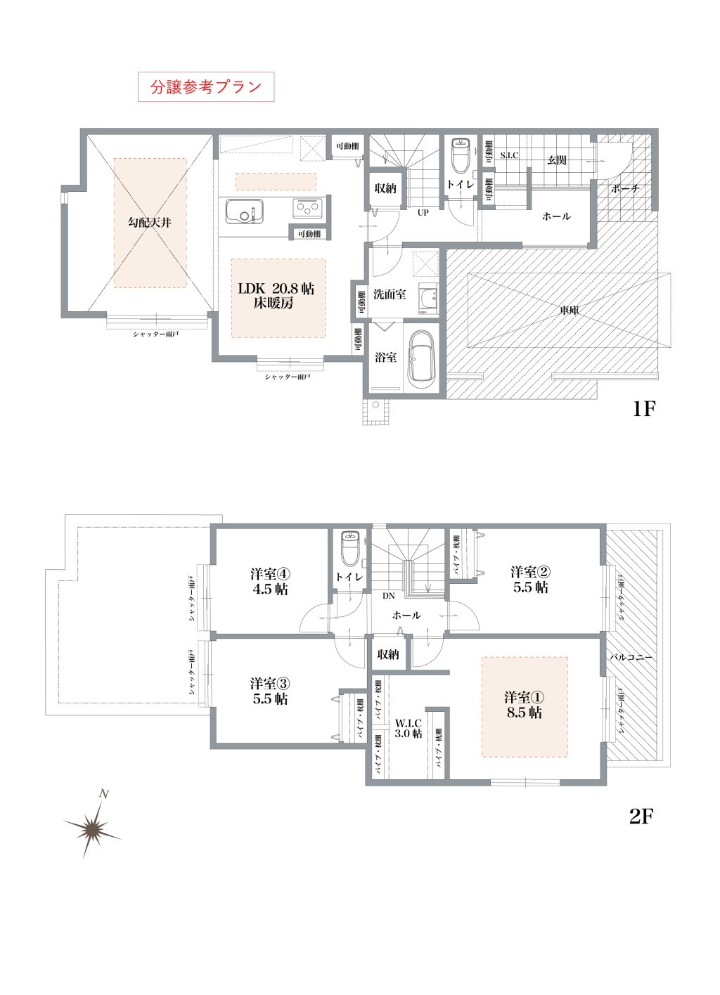 間取り図（拡大）