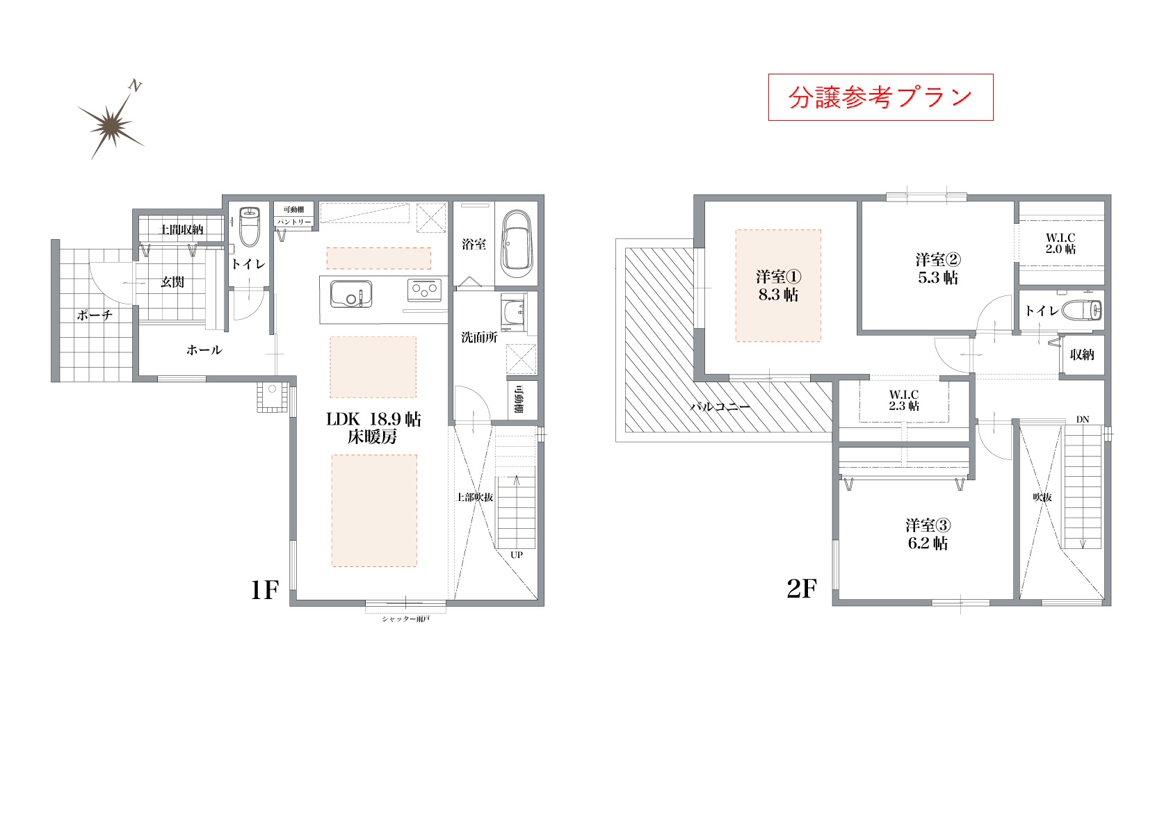 間取り図（拡大）