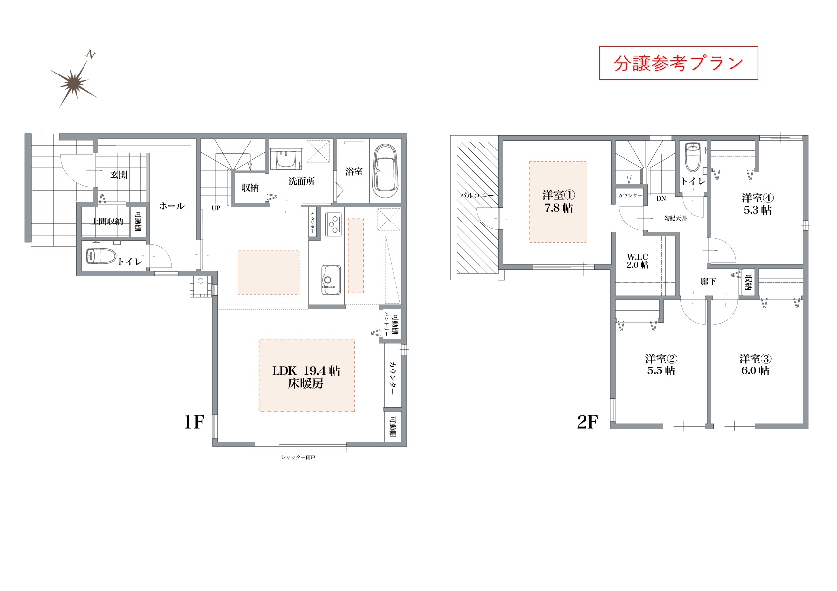 間取り図（拡大）