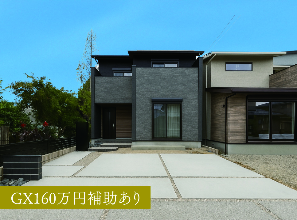 G-STYLE朝宮公園 II