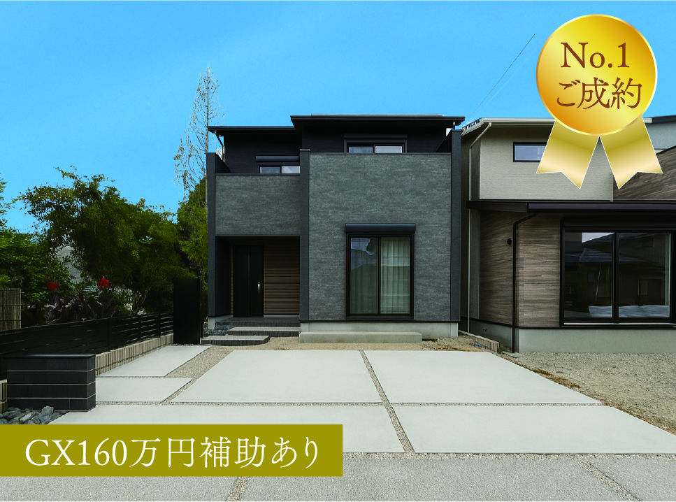 G-STYLE朝宮公園 II