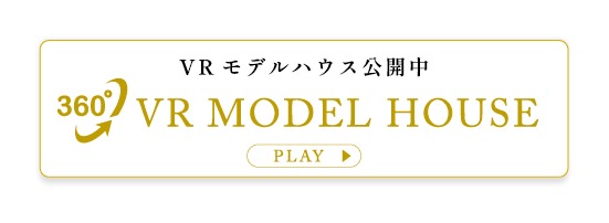 内観VR