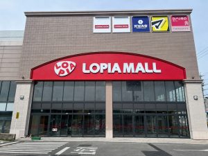 ロピア