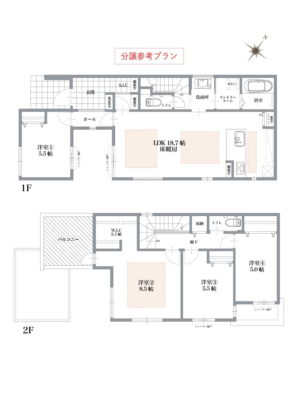 間取り図（拡大）