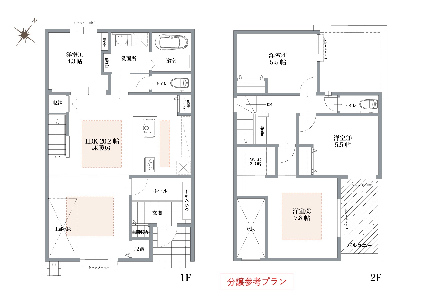 間取り図（拡大）