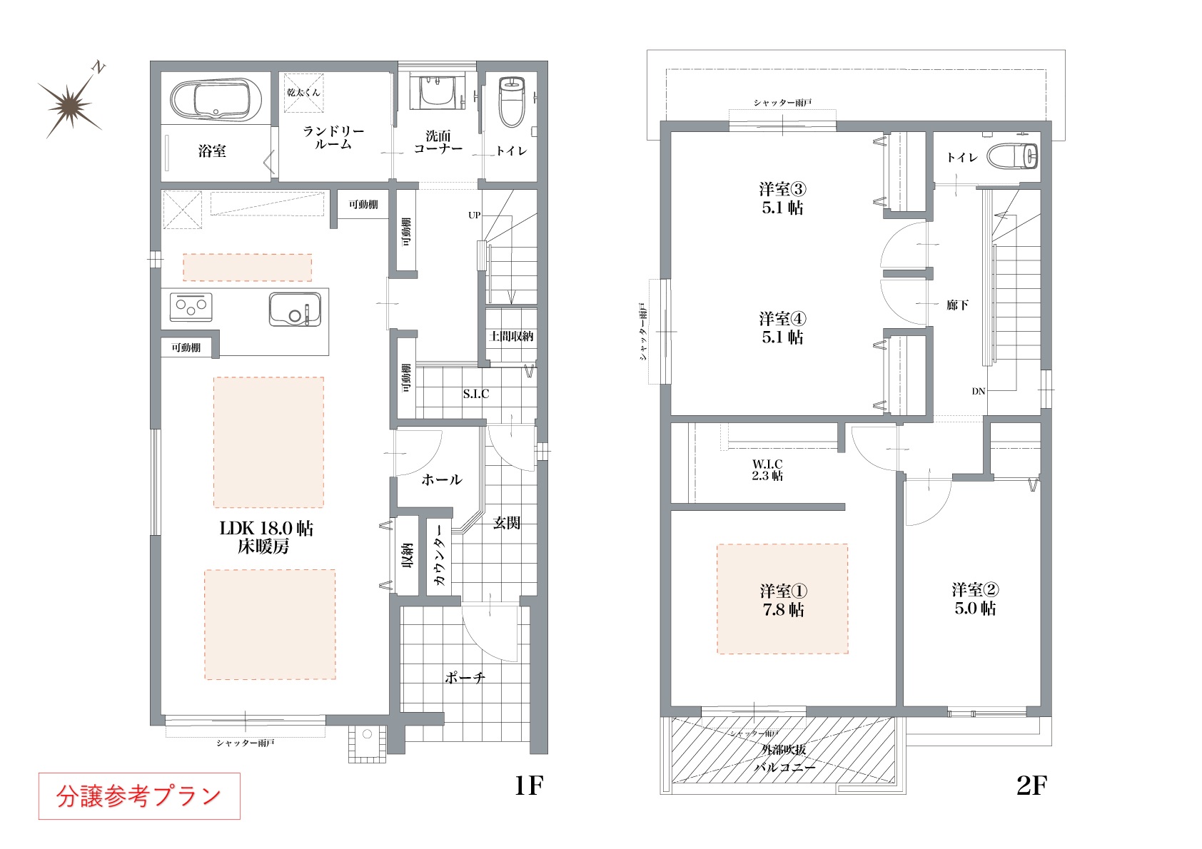 間取り図（拡大）