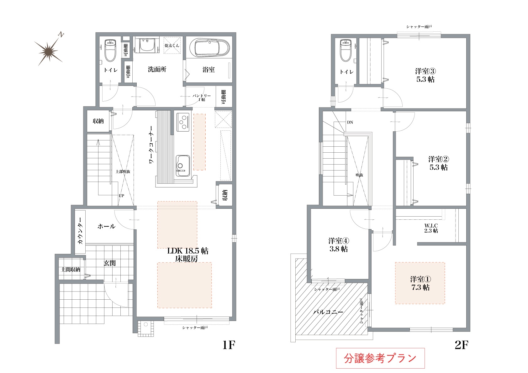 間取り図（拡大）